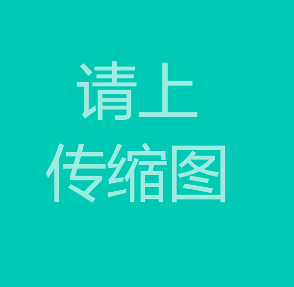 專(zhuān)業(yè)供應(yīng)Co20_Co40_Co50_耐熱鋼鑄件_耐熱鋼鑄造廠(chǎng)家